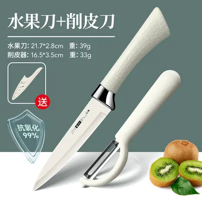 German-style fruit knife watermelon cutter - 10