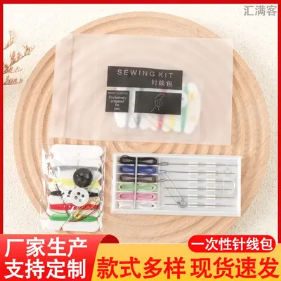 Disposable Sewing Kit Wool Needle Six Colors Spare Button Sewing Needle Safety Pin Travel Hotel Portable Mini Set