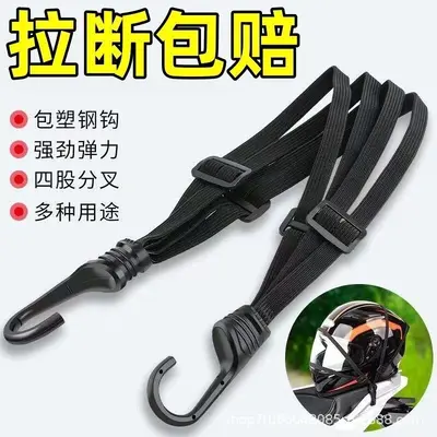 Multifunctional Motorcycle Bungee Cord and Helmet Holder Strap