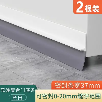 Door Bottom Draft and Soundproof Seal Strip - 11