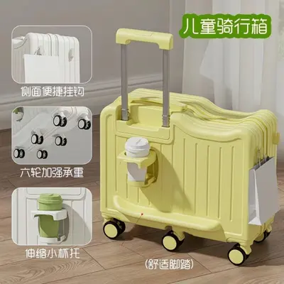 加厚儿童行李箱拉杆箱坐骑万向轮坐式20旅行密码箱神器宝宝旅行箱 - 8