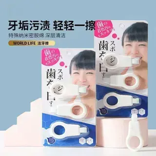 Japanischer Zahnreinigungsgummi zum Bleichen - 9