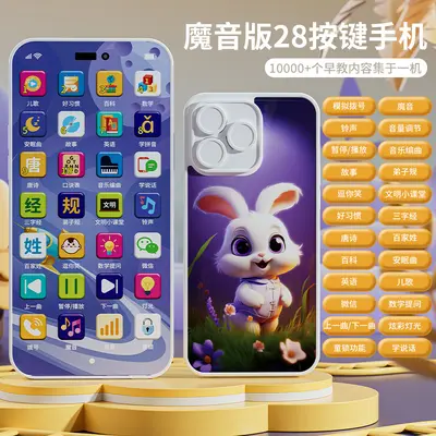 儿童可充电仿真音乐手机玩具宝宝益智早教故事电话机男孩女孩玩具 - 7