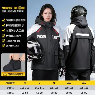 Motorcycle Rain Jacket and Pants PVC Thickened Split Suit - 9
