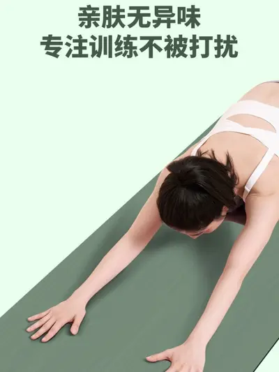 Manduka青蛙代工厂直销 木纹双面天然橡胶瑜伽垫健身垫 可定制