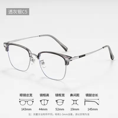 Retro Pure Titanium Half-Rim Myopia Glasses Frame, Model 122616 - 10