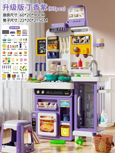 Large Children's Pretend Play Kitchen Set with Cooking Stove and Cookware - 12