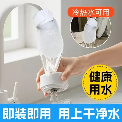 Verdickte Einweg-Filterwatte für Wasserhähne, Rostfilter