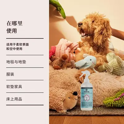 Enzyme Pet Odor Eliminator Spray for Cats and Dogs, Urine and Stain Remover