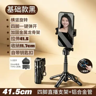 Kuaguo P15 Mini Telefon Selfie Çubuğu Üçayak Tripod Teleskopik Bluetooth Yardımcı Fotoğraf Çekim Cihazı Pratik Canlı Yayın Selfie Milyarder - 7