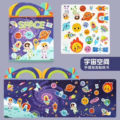 Reusable Silicone Gel Sticker Quiet Book for Kids Educational Toy - 12