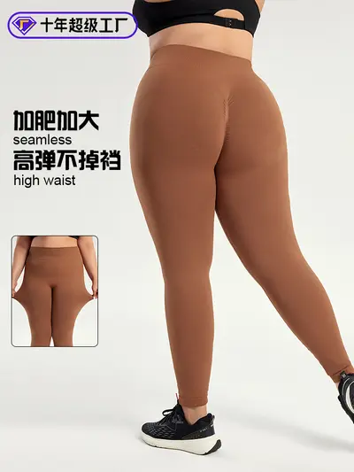 Lycra Plus Size Yoga Pants for Women, High Waist, Seamless - 3
