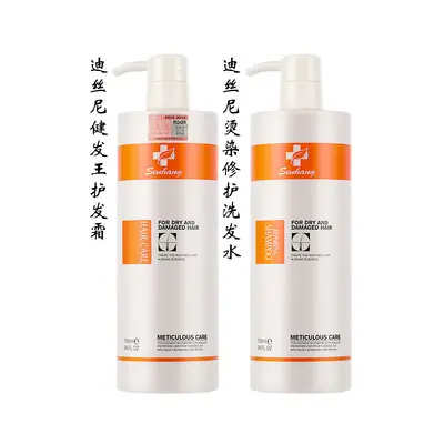 Senxing Jianfawang Shampoo and Conditioner Set, Anti-Dandruff - 9