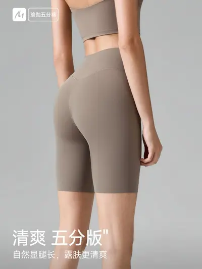 Cepli Dikişsiz Lycra Yoga Şortu, Kadın Kıvrılmayan Kenarlı Fitness Şortu