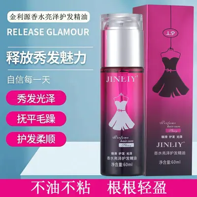 Jinliyuan Saç Bakım Yağı, Kuru ve Yıpranmış Saçlar İçin Onarıcı Serum, Durulanmayan