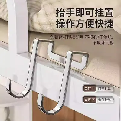 Stainless Steel Double S-Hook for Dorm, Bathroom and Kitchen
