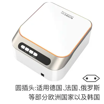 UV Gel Curing Lamp Professional, Quick-Dry - 12