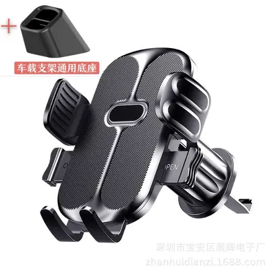 Suction Cup Car Phone Holder, Universal Air Vent Mount - 5