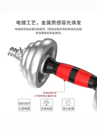Electroplated barbell set, 20-60kg, two-in-one