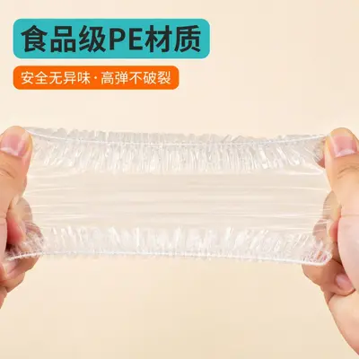 食品级PE一次性保鲜罩弹力松紧口碗盘密封防串味厨房家用100只装