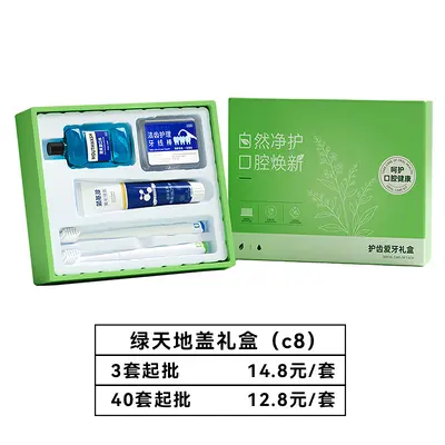 Dental care gift set with soft bristle toothbrush and accessories