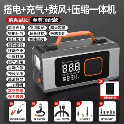 跨境车载充气泵应急启动电源一体机大容量汽车充电宝搭电打火神器 - 7