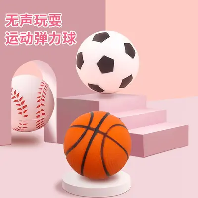 Cat Toy Foam Football Ball with Teething Function