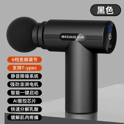 Mini Masaj Tabancası, USB Şarjlı Taşınabilir Kas Gevşetici Fasya Tabancası - 10