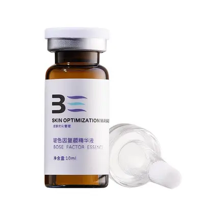 Beauty salon does not sell online: Bosein small bulb moisturizer anti-wrinkle firming hyaluronic acid essence moisturizer original solution for home use.