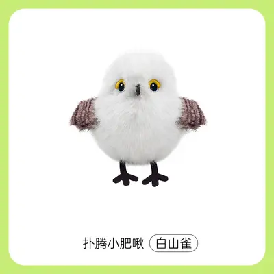 Electric Simulation Bird Cat Toy Self-Play Teaser Wand for Kittens - 8