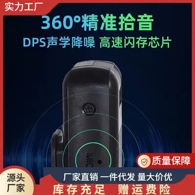 HD Spor Kamerası Ses Kayıt Titreşim Azaltmalı Bodycam - 3