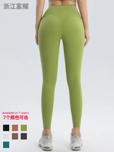 High-Waisted Seamless Running Tights, Tummy Control, Quick-Drying - 3