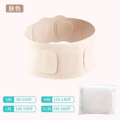 Medical Grade Lumbar Support Belt with Disc Support for Squats and Fitness - 7