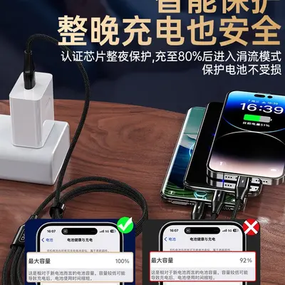 塔菲克100W快充数据线三合一拖三充电器宝车载通用手机usb多头二