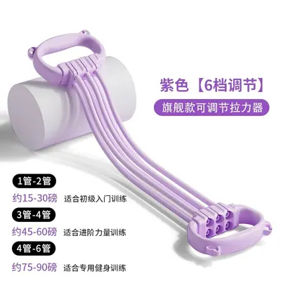 Figure 8 adjustable resistance band for back and shoulder training - 7