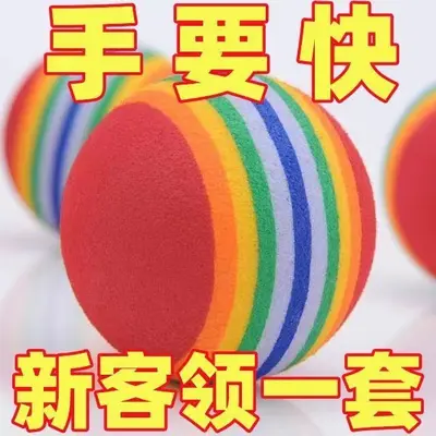Rainbow Cat Ball, Self-Play Interactive Toy - 3