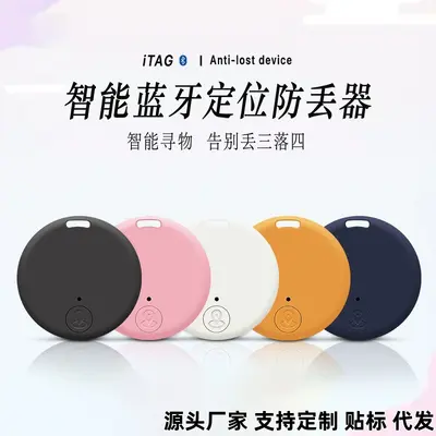 Yeni yuvarlak Bluetooth anti-kayıp cihaz takip nesne bulucu bagaj anti-hırsızlık kompakt iki yönlü alarm bulucu