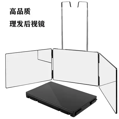 Foldable Telescopic Three-Sided Barber Rear-View Mirror for Self Haircut - 4