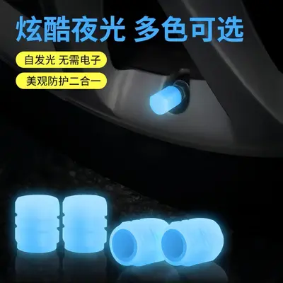 Cross-border car tire LED valve cap bicycle electric motorcycle valve cap LED valve stem cap twist type - 8