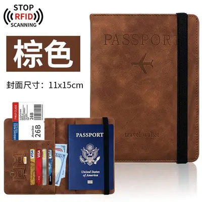 高颜值护照包PU皮套简约时尚二合一防盗刷旅行护照夹 - 9