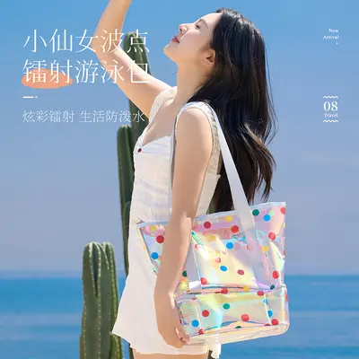 Bunte Strandtasche, wasserdichte Schwimm-Aufbewahrungstasche - 3