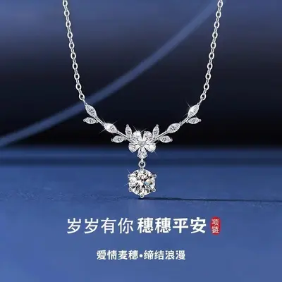 999er Silber Blüten Ähren Halskette, Wald-Stil - 1