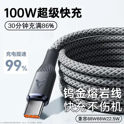 3 m Braided USB Type-C Data and Charging Cable, 120W, 6A, Huawei Honor Compatible