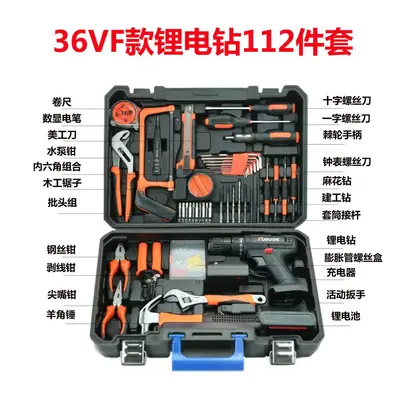 Lithium Battery Cordless Drill Set with Combination Tool Kit and Electric Screwdriver