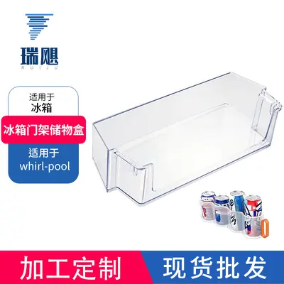 W11239961 Refrigerator replacement shelf, refrigerator door shelf, suitable for Vortex pool side-by-side refrigerator
