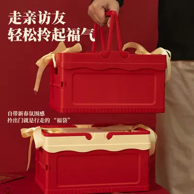 红色系列礼品箱春节新年多规格可折叠收纳箱家用玩具零食整理箱 - 2