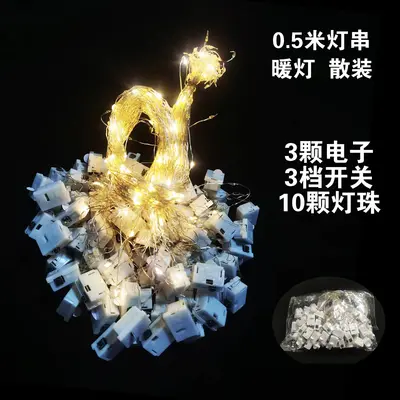 LED küçük beyaz kutu ışık dizisi, dekoratif - 7