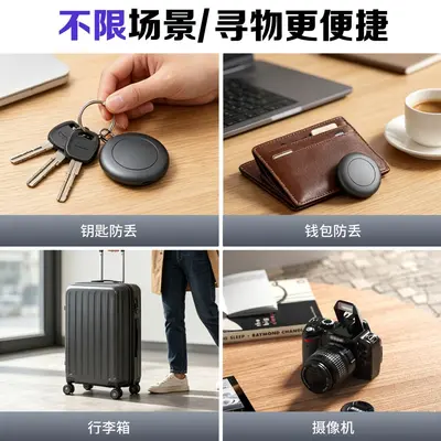 Airtag konumlandırıcı iOS Android dual sistem