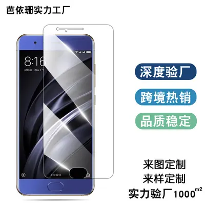 Full screen tempered glass protector for Xiaomi Mi 6