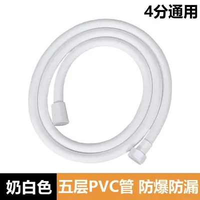 Shower Head with PVC Hose, Universal Bathroom Shower Hose - 9